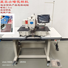 �Ǻ�С�컨�әC �����m����Ь��Ͳ��aƷ�p�� ��X���әC �p�˙C