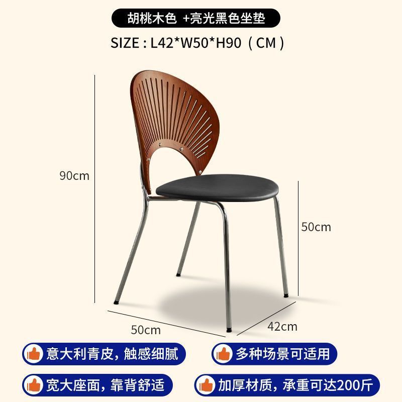 北欧餐椅实木家用网红椅子餐桌椅轻奢现代简约靠背复古中古贝壳椅|undefined