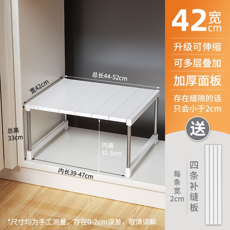 厨房置物架桌面多层可伸缩叠加橱柜隔板分隔整理架下水槽收纳架|undefined