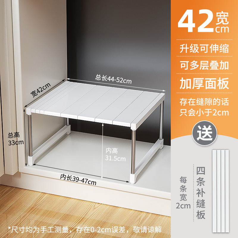 Nuevo 42 ancho plano largo 44 - 52 ancho 42 alto 33 cm ☆