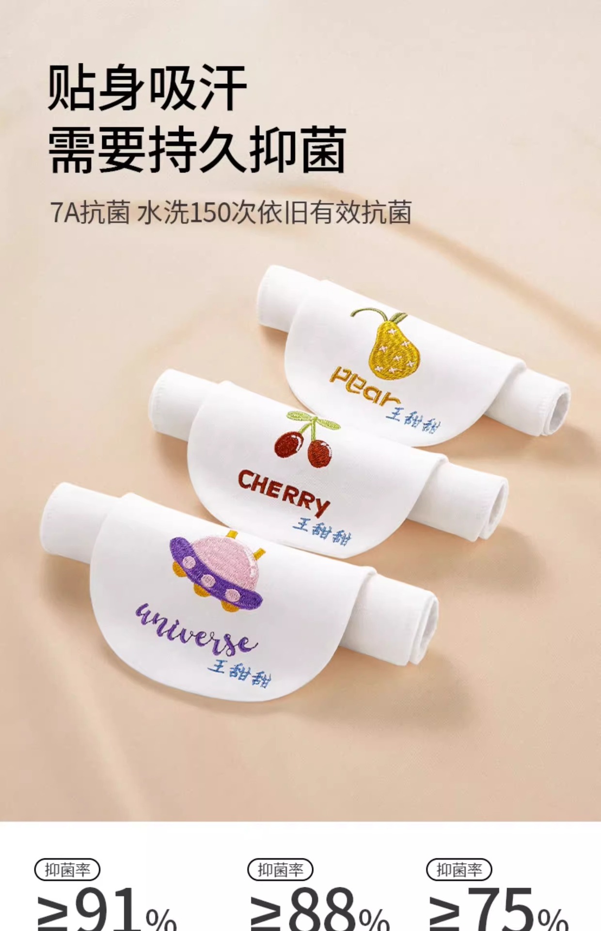 详情图