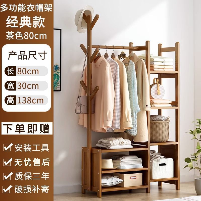 [다크 브라운] 클래식 조합 긴 80CM