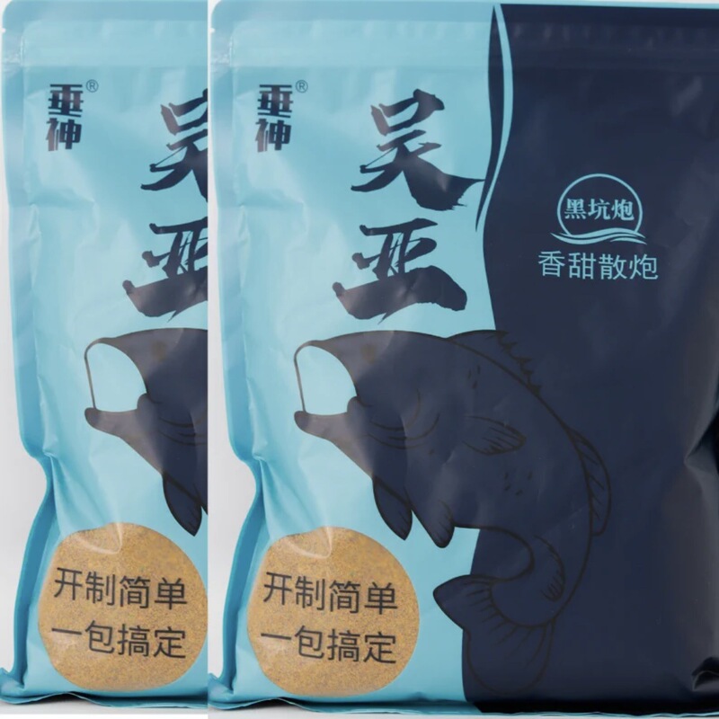 吳亞釣魚餌料浮底抽芯小藥專用浮釣野釣鰱鱅垂神散炮釣草魚翹嘴