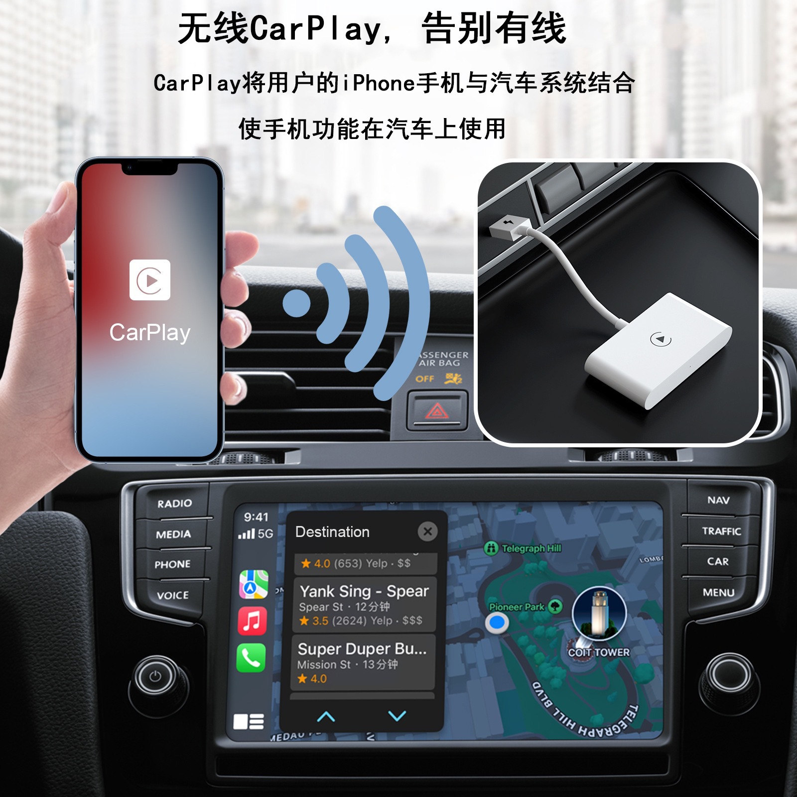 Suitable for Apple mobile phone carplay original car wired to wireless intelligent AIBO Xout dual system wireless car machine