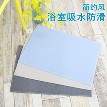 跨境捷成地毯浴室地垫高级感卫生间地垫浴室吸水地垫防滑垫子脚垫