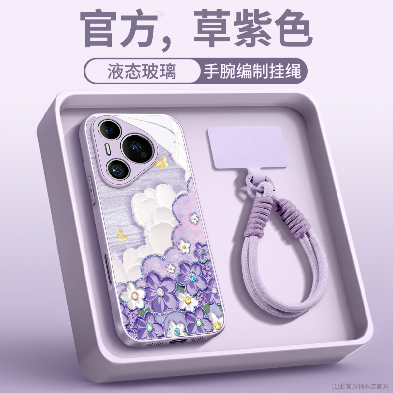 磁吸支架适用华为pura70手机壳新款pura80pro+高级女p60全包50pro|undefined
