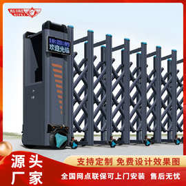 定制铝合金电动伸缩门智能无轨平移自动门不锈钢遥控大门防撞工程