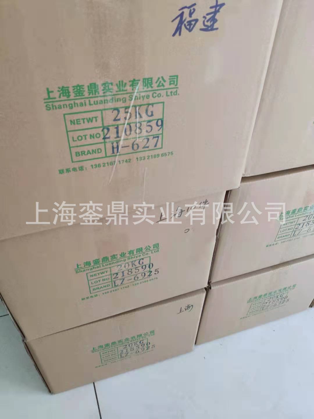 H-627 鞋材聚氨酯胶  PU鞋胶  LH-627W 照射剂 照射水