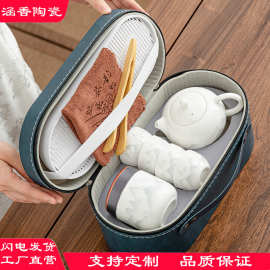 国风文创功夫茶具套装批发户外旅行茶具泡茶壶茶杯商务礼品送礼