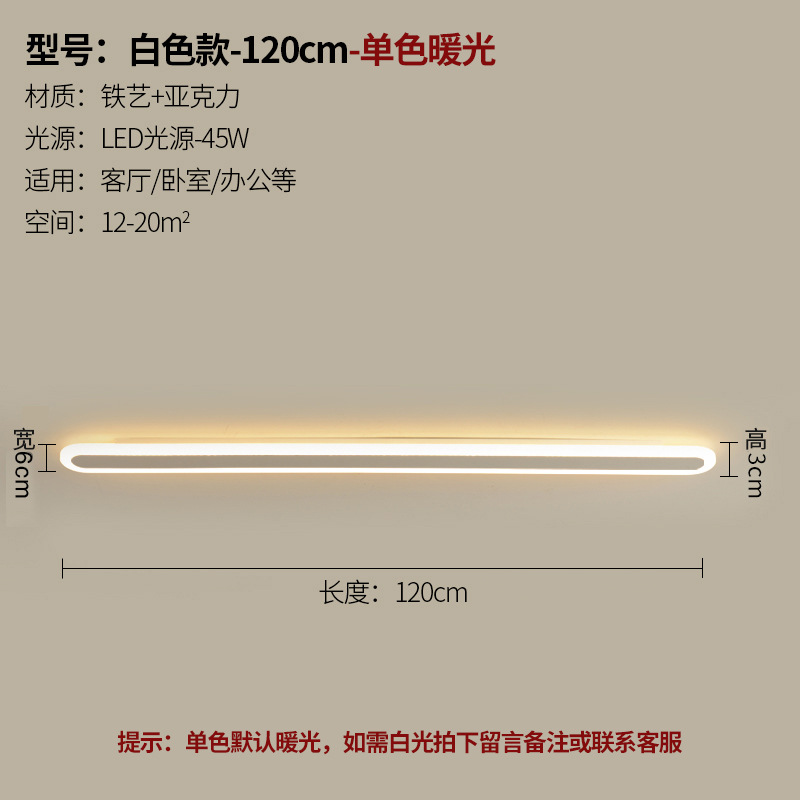 lámpara de pared transfronteriza larga lámpara de pared interior sala de estar dormitorio cabecera de cama minimalista línea moderna pasillo balcón creativo LED lámpara de pared