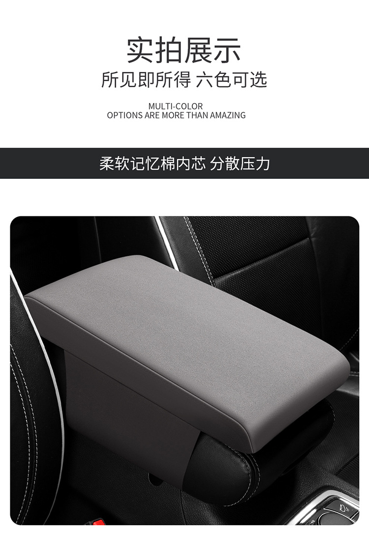 Car armrest box cushion memory foam rebound booster cushion for all seasons universal central armrest cushion car elbow cushion