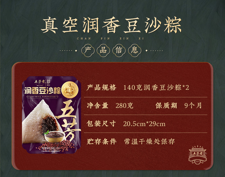 五芳斎ちまき生肉ちまき卵黄あんちまき端午共同購入ばら売りちまきメーカー嘉興ちまき