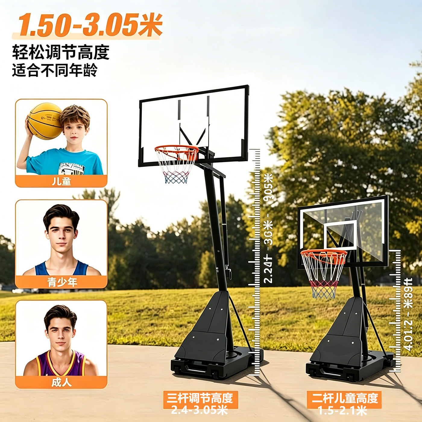 Estándar de baloncesto estandarizado al aire libre rack de lanzamiento de niños canasta móvil adulto interior y exterior marco de baloncesto elevable