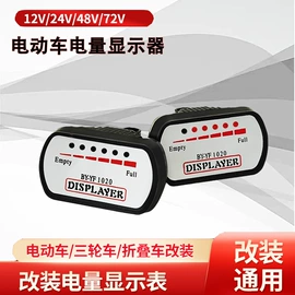 电动车配件;电动车坐垫;车篮