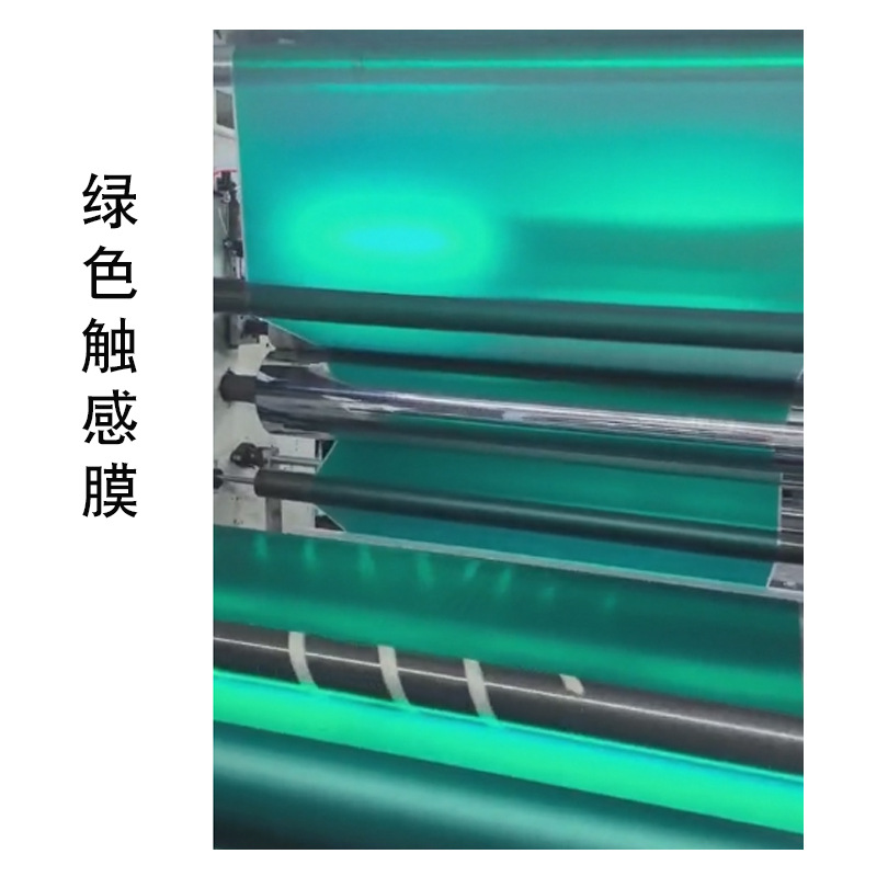 厂家生产BOPP碧海绿绿色触感膜印刷覆膜化妆品包装膜封膜高粘哑膜