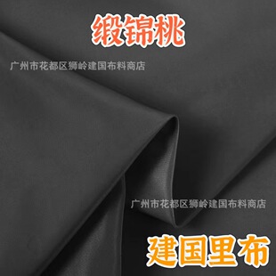 �S��ֱ�N���\������ִ����χ�ȹ���u�@����75D*150D�\�Ҳ���
