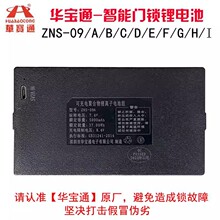 �A��ָͨ�y�i늳������T�i�ܴa�i����i�����늳ؿɳ��zns-09b1