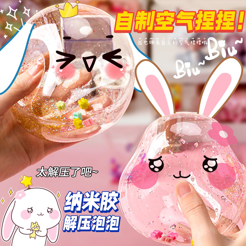 Colored Nano Tape Kneading Fun Internet celebrity same style Nano Glue Bubble Blowing Student Children's Toy Sticky Sticky Fun