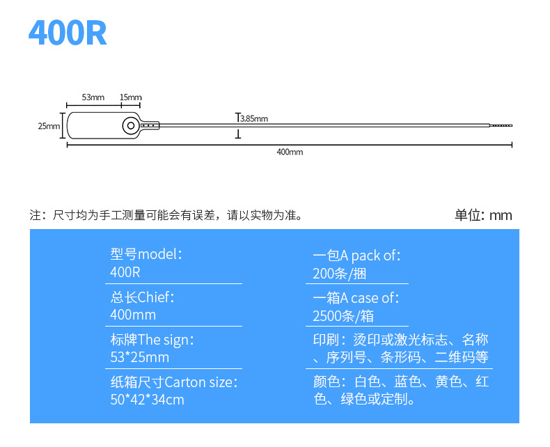 200R-300R-400R-500R描述_09