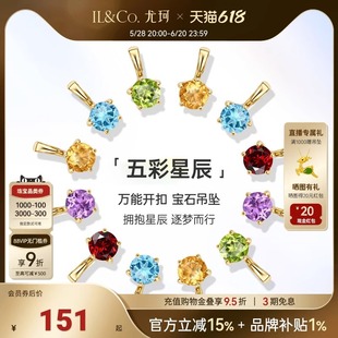 ILCO���桸����ǳ�����Ȼ��ʯ����ʯ��ʯ�ϙ�ʯ�ʌ��f�ܿ�С�쉋