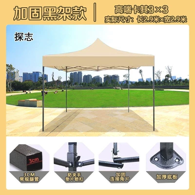Avtomobil dam çadırları – awning folding telescopic awning - gh-normcore-khaki3x3-black-steel-30cm-legs-gh-default-item