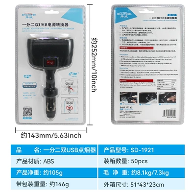 Atmosphere Light Cigarette: Shunwei Siqaret yandırıcısı