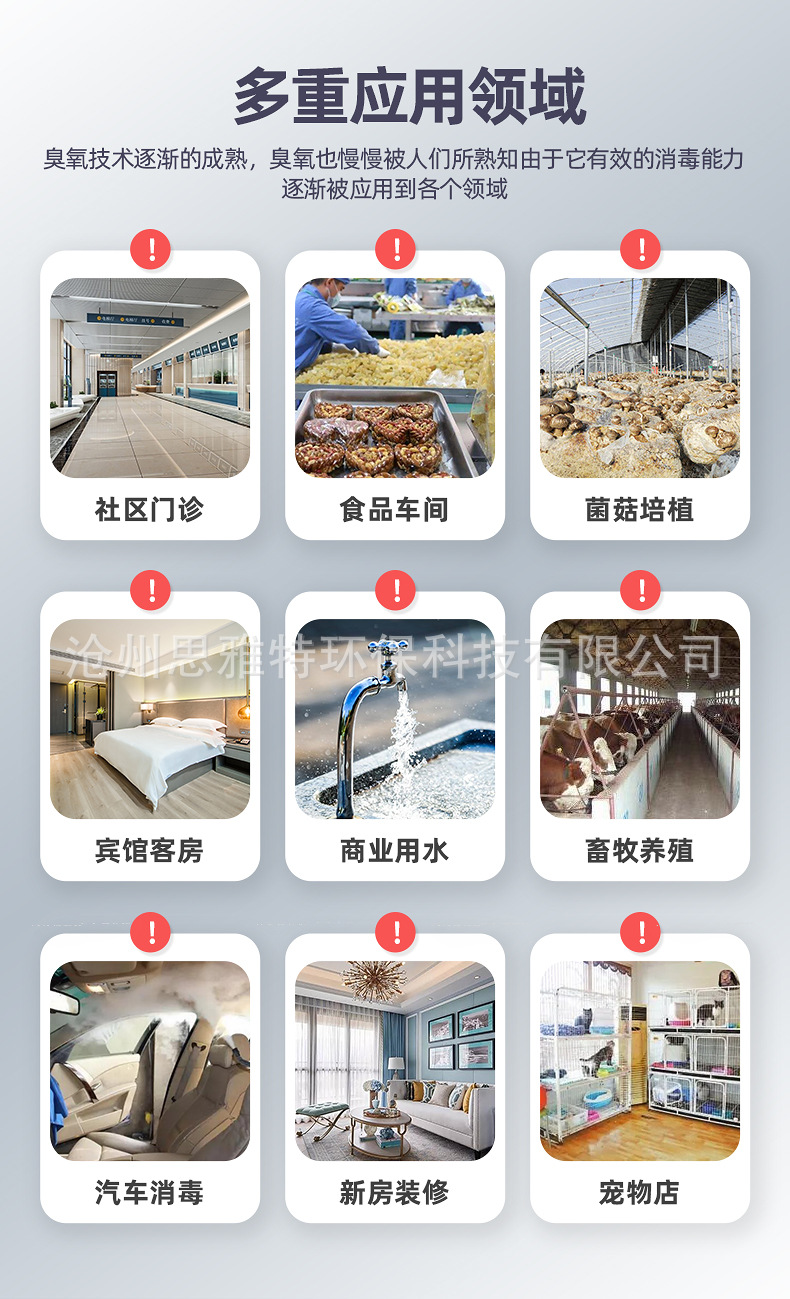 222详情页详情页_03