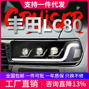 �m���90-02���S��ꑵ�Ѳ��ŞLC80������ɸ��bLED���П��D���
