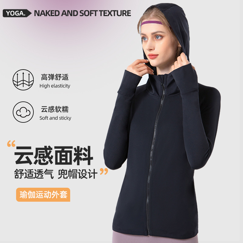 2024 primavera y verano nueva ropa de yoga cuello alto suelto cremallera chaqueta con capucha de secado rápido adelgazante bolsillo ropa de entrenamiento