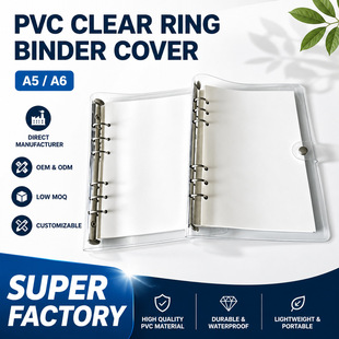 ��ʽPVC͸��A5A6��퓱��⚤�ռ{��оWaterproof Planner Cover
