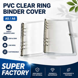 美式PVC透明A5A6活页本外壳收纳替芯Waterproof Planner Cover