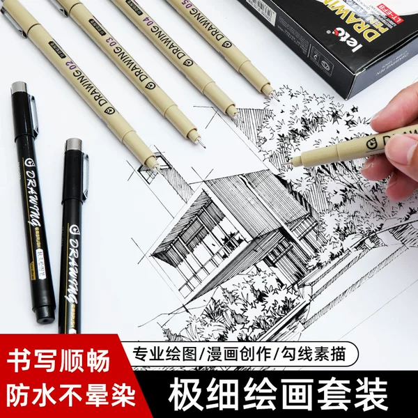 Lotto Needle Tip Outline Pen for Students, Sketching and Outlining Drawing Pen, Multiple Specifications, Anime Hand-Drawn Needle Tip Pen