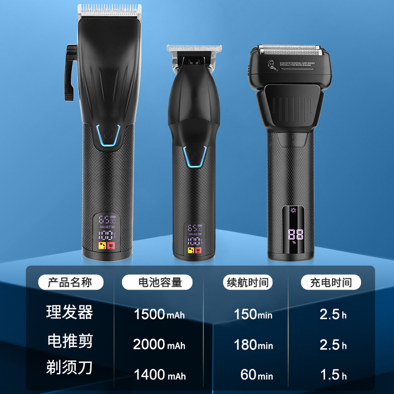 3 piezas de corte de pelo para hombres recíproco máquina de afeitar eléctrica multifuncional tijeras eléctricas domésticas al por mayor