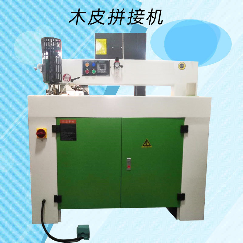 Red Dan Woodworking Machinery 140 Wood Veneer Wired Veneer Splicing Machine Skin Sewing Machine Longitudinal Patchwork Machine