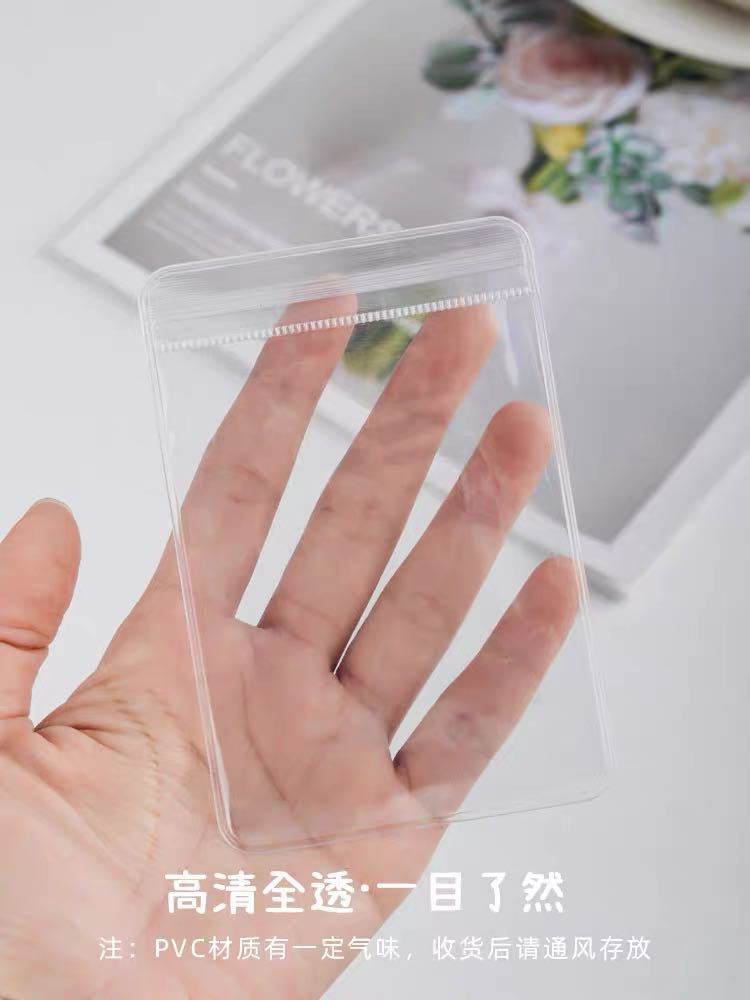 透明首饰收纳袋密封袋戒指PVC自封项链耳钉饰品防氧化珠宝包装袋