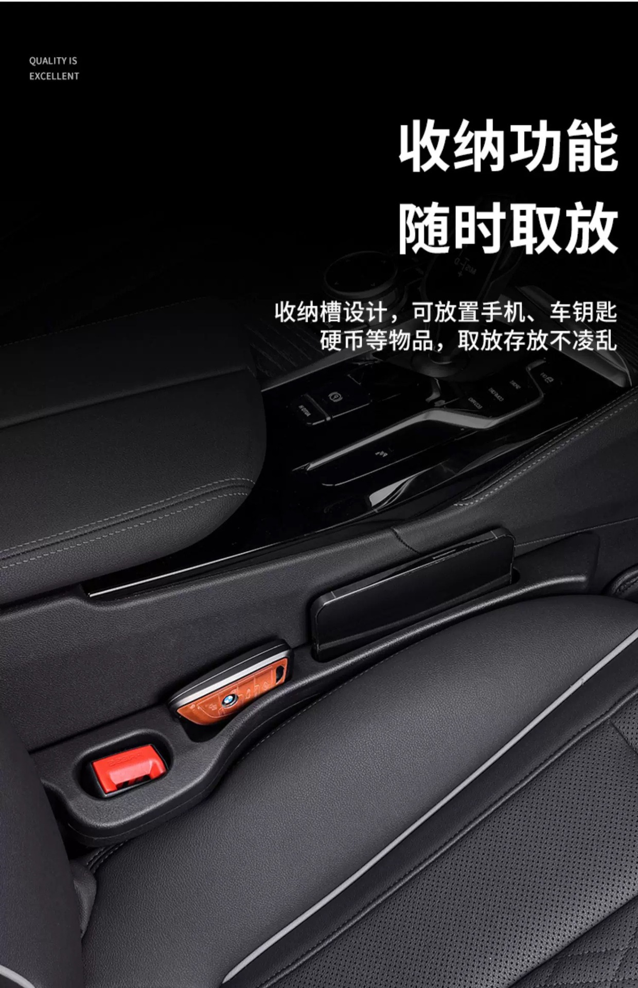 Factory wholesale multi-functional car seat seam strip creative and practical seam plug strip car interior supplies