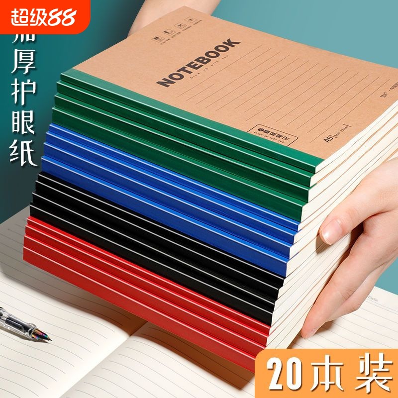笔记本子作业本a5记事本b5大中学生加厚练习本简约软面抄软抄本学