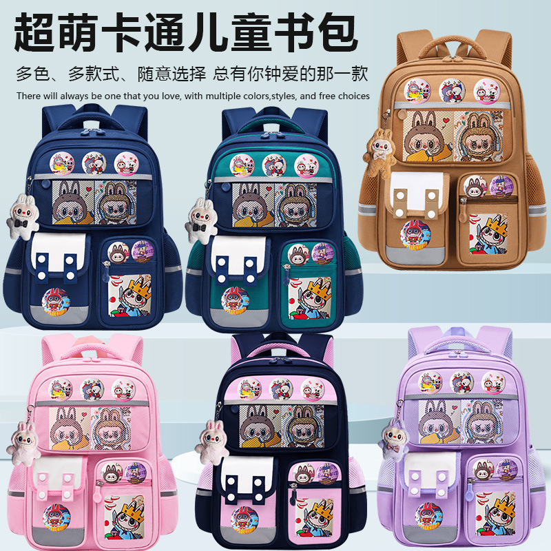 Mochila escolar de comercio exterior transfronterizo para estudiantes de primaria para hombres y mujeres para reducir la carga 1236 grados de gran capacidad mochila infantil encantadora