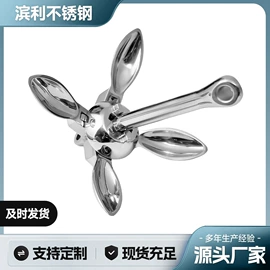 船用五金配件;通用五金配件