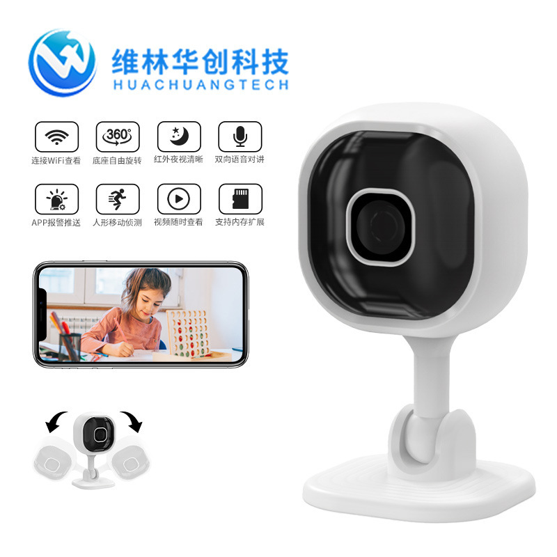 A3防犯カメラクロスボーダー新型1080 hdナイトビジョンスタンド回転スマートwifi音声インターホン監視|undefined