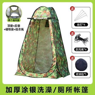 Avtomobil dam çadırları – Portable Toilet Changing Tent - camouflage-basic-style-120120190cm
