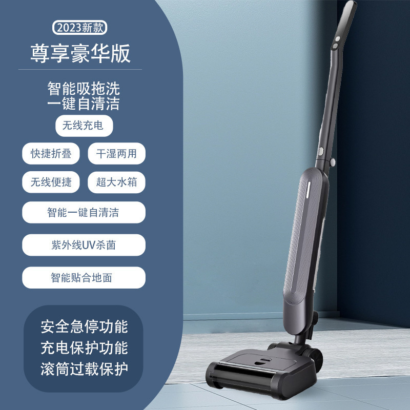 跨境洗地机智能吸拖洗一体机家用无线大吸力自动清洁拖把干湿两用|undefined