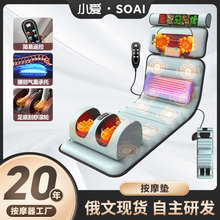 按摩床垫颈椎按摩器全身多功能震动揉捏家用智能加热椅垫颈腰椎
