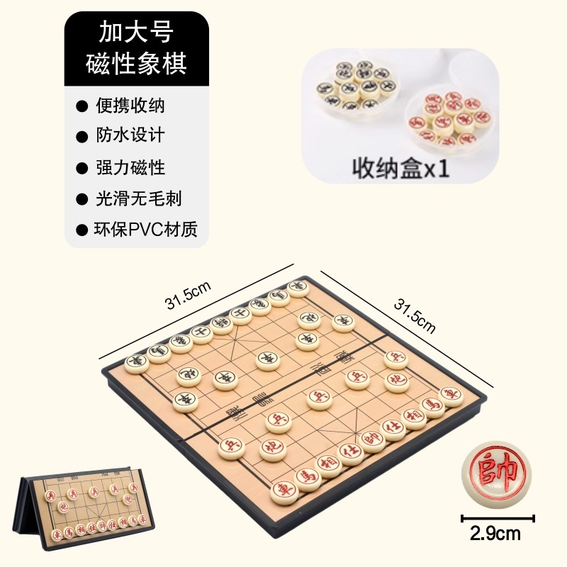 磁気中国チェス折りたたみポータブル子供と学生のための特別なチェスの駒セットボード付き大型ゴム製チェス卸売|undefined