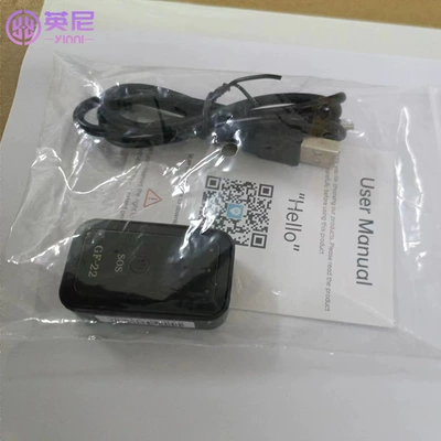 GF22 Beidou GPS Locator 2G GPS Locator - gf22-bagged