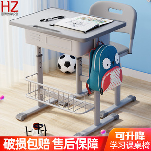 School Desks and Chairs for Primary and Secondary School Students Classroom Adjustable Desks Children's Home Writing Desks Training Tutoring Class Study Desks