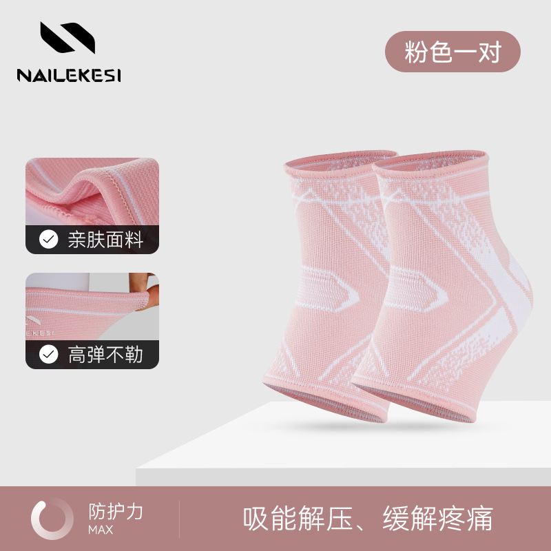 Protector de tobillo para niños protector de tobillo baloncesto profesional anti-esguince de tobillo protector de muñeca funda protectora de tobillo especial