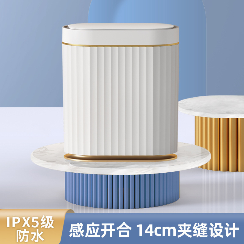 Intelligent Gap Trash Bin with Lid Inductive Household Bedroom Living Room Kitchen Toilet Bathroom Automatic Electric Intelligent Gap Trash Bin with Lid Inductive Household Bedroom Living Room Kitchen Toilet Bathroom Automatic Electric