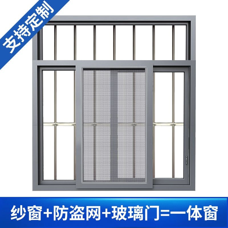 Self-built house aluminum alloy tempered glass integrated window, anti-theft window panel, left-right sliding installation, finished sliding window wholesale Self-built house aluminum alloy tempered glass integrated window, anti-theft window panel, left-right sliding installation, finished sliding window wholesale