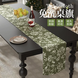 餐桌布艺;地垫;桌旗